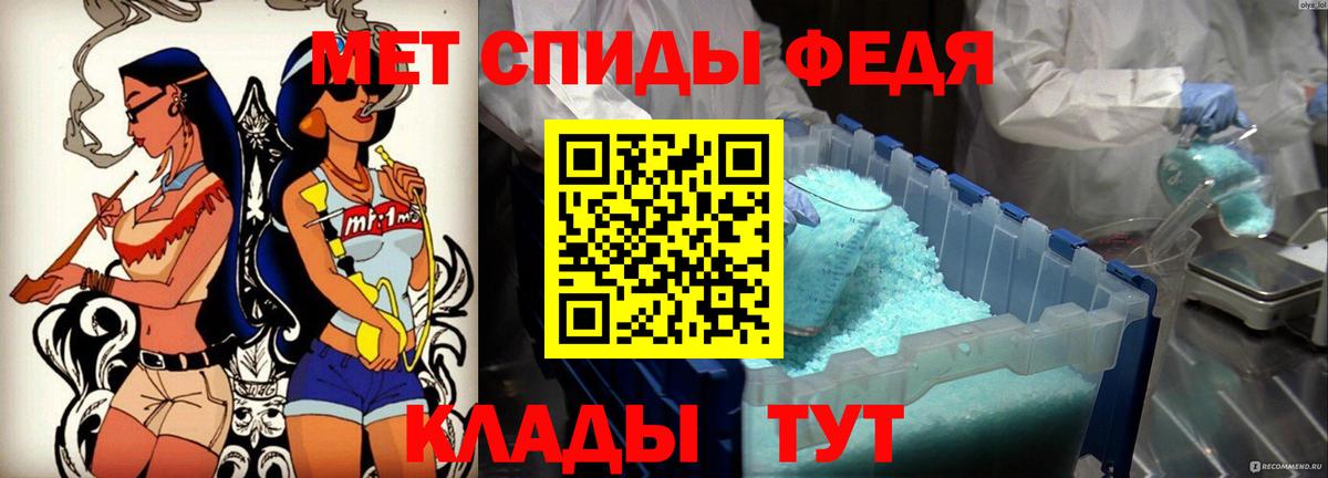 АМФЕТАМИН  АМФЕТАМИН 98%  Вход с VPN  Кировск 