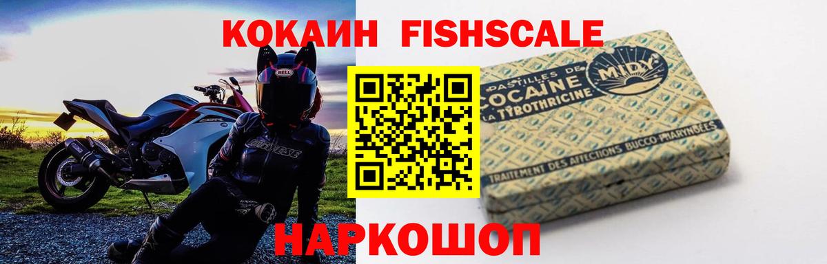 Cocaine Колумбийский Кировск