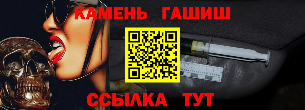 ГАШИШ VHQ Кировск