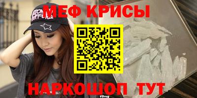 молекула духа Гусев