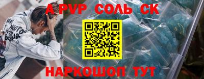 гидра Донецк