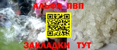 MESCALINE Гусиноозёрск