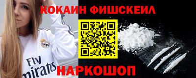 гидра Донецк