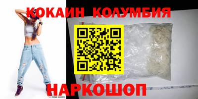 молекула духа Гусев
