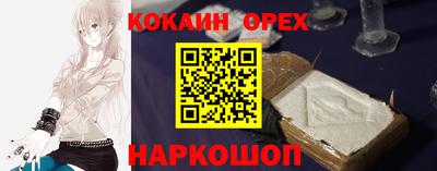 молекула духа Гусев