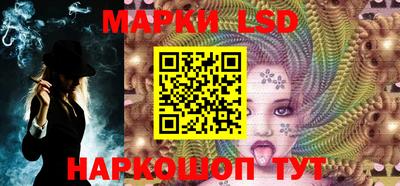 молекула духа Гусев