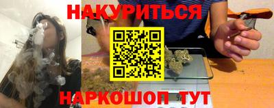 MESCALINE Гусиноозёрск