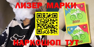 MESCALINE Гусиноозёрск