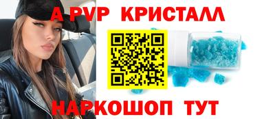 молекула духа Гусев