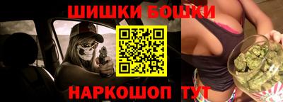 MESCALINE Гусиноозёрск