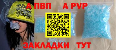эйфоретик Дубна