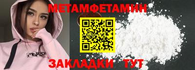 молекула духа Гусев