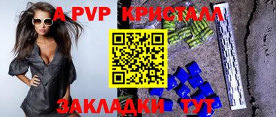 твердый Гусь-Хрустальный