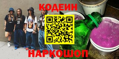 эйфоретик Дубна