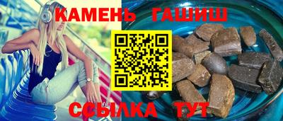 MESCALINE Гусиноозёрск