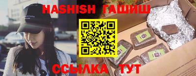 MESCALINE Гусиноозёрск