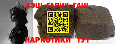 гидра Донецк