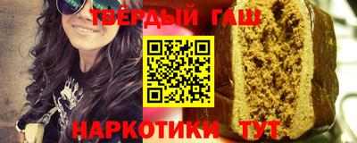 молекула духа Гусев