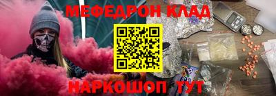 гидра Донецк