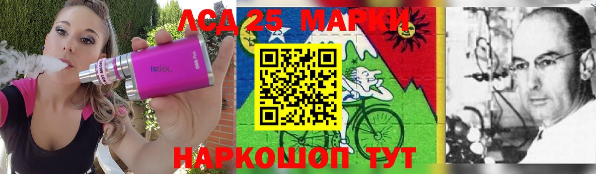 Лсд 25 экстази ecstasy Кировск