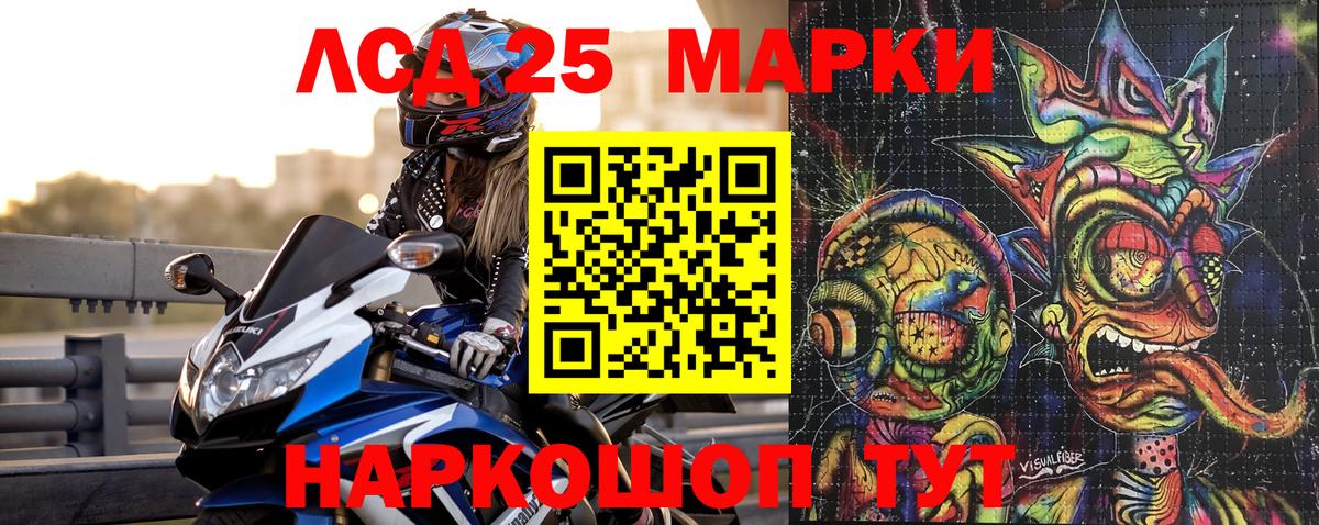 Марки NBOMe 1,5мг  Наркотические марки  Кировск  Вход с VPN 