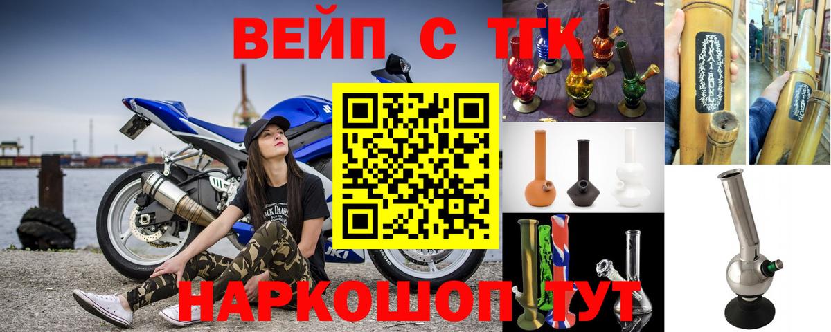 Кировск  КОКАИН  Мефедрон кристаллы  Вход с VPN  Каннабис  ГАШИШ 