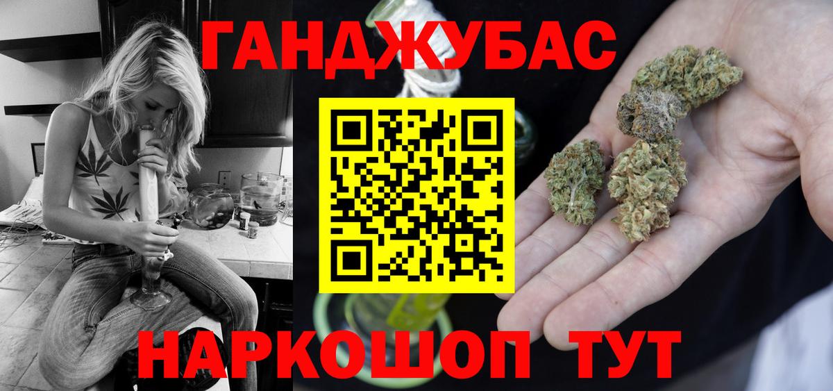 МАРИХУАНА Bruce Banner  Вход с VPN  Кировск  Канабис гибрид 