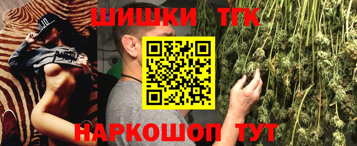 Шишки марихуана план Кировск